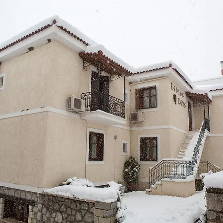 Apartment Xenios Zeus *